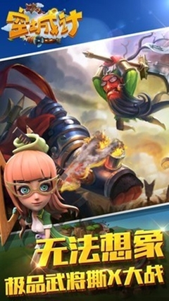 小小空城计红包版