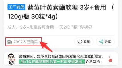 吃1颗=1100g蓝莓!小小一颗它,补充4种营养,经常用眼就吃它~
