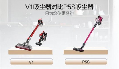 吸尘器十大精品排行榜 居家清洁的首选“神器”都在这