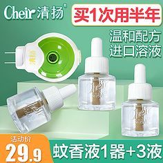清扬产品