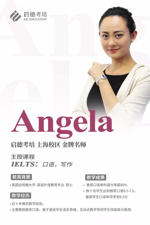 限时最低9.9元雅思线上精品小班课,让你宅家也能雅思快速上分