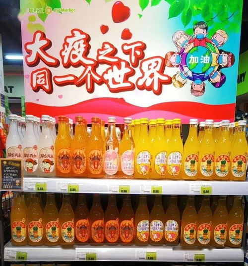 超市发55家门店力推湖北特产 小龙虾 汉口二厂汽水 上架