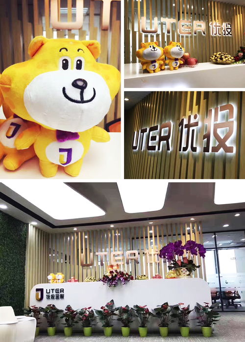 优投在线品牌设计