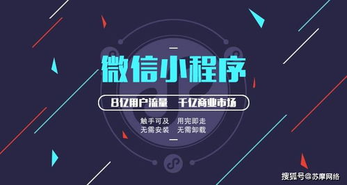 拼团小程序开发制作需要注意哪些问题