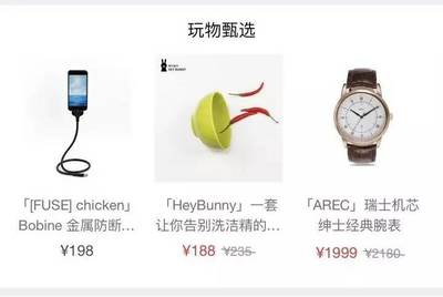 先收下这份礼物,然后玩物君有一个小小的请求······