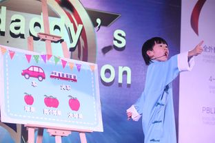 城市之音明星主播为i2小小外交官在线打call