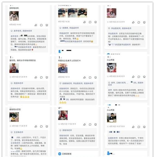 小小科学家 线上实验室助力少年儿童科学素养提升 8