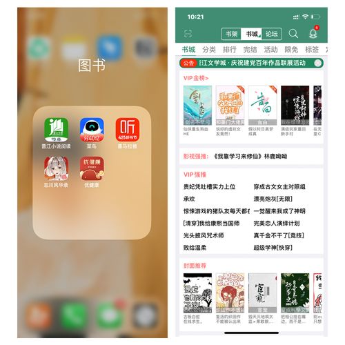 小小的app图标到底能传达哪些信息