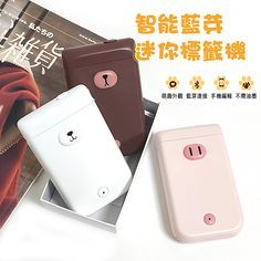 创意产品