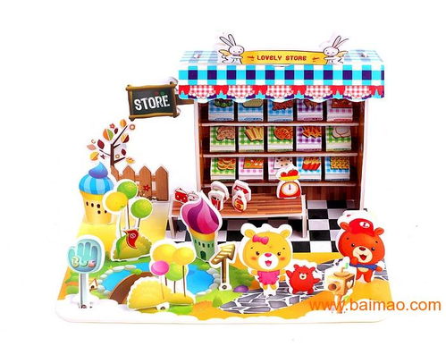 精美小商店系列拼图 小小礼品屋 适合批发零售,精美小商店系列拼图 小小礼品屋 适合批发零售生产厂家,精美小商店系列拼图 小小礼品屋 适合批发零售价格