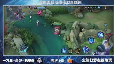 王者荣耀