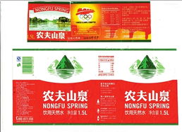 农夫山泉标签陷入 三重门 矿物元素数值放大百倍