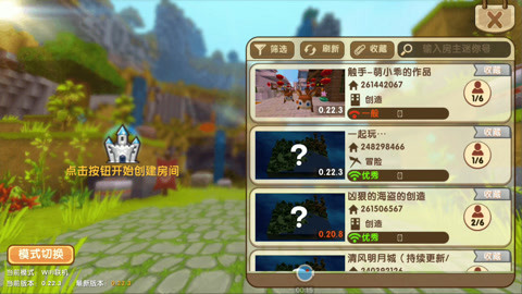 【大漠北城】北城 迷你世界 飞机火车建筑-144万粉丝582+点赞_游戏视频-免费在线观看-爱奇艺