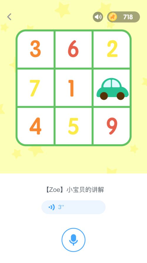 从 微信儿童版 谈起,儿童在线教育产品如何满足儿童的社交需求