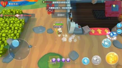 《小小英雄之吃鸡游戏》第20190816期 小小英雄吃鸡游戏 小小法师大发神威-游戏-完整版视频在线观看-爱奇艺