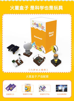 奇思甬动4 - 太火鸟-B2B工业设计与产品创新SaaS平台