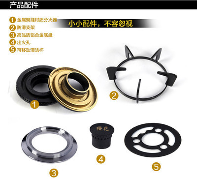 厂家直销正品樱花燃气灶煤气灶灶具 台嵌两用式燃气灶518双灶图片,厂家直销正品樱花燃气灶煤气灶灶具 台嵌两用式燃气灶518双灶图片大全,临沂苏美商贸-19-