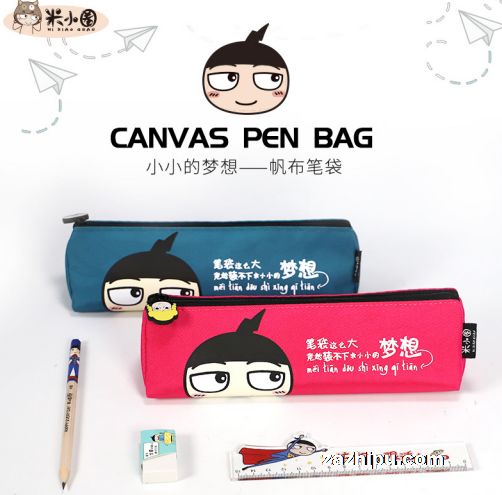 预售 米小圈文具 小小的梦想帆布笔袋 蓝色封面图片 领先的杂志订阅平台