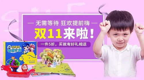 今年双十一让 我们一起用陪伴装满购物车