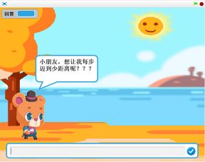 全城招募6 12岁小小工程师 编程1小时在线公益课 一对多直播课