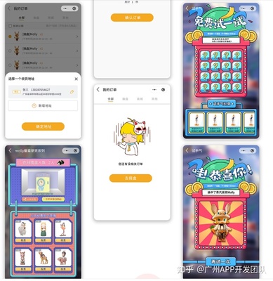 微信小程序盲盒商城应该怎么做?