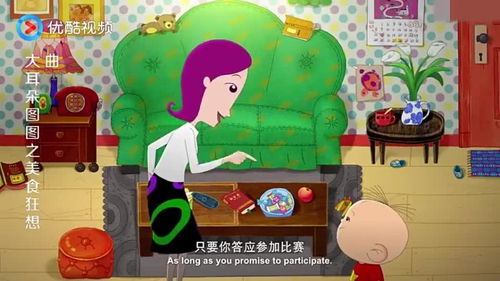 美食节将举办小小厨神大赛,图图妈要带图图去参加比赛