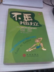 全部商品 小小甲壳虫 孔夫子旧书网