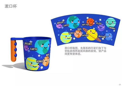 揭晓 2017孕婴童产品设计大赛 入选20强作品