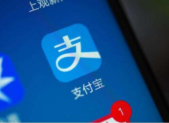 马云套现430亿退休离场,若支付宝倒闭,余额宝的钱能否取出
