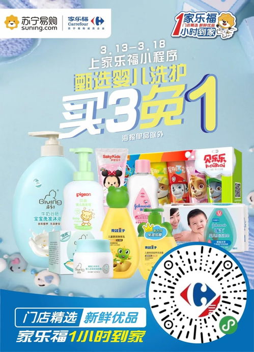 全场食品满100立减15最后一天 还有1元生鲜单品等你线上抢购