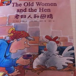 在线收听 小小孩读英语 荔枝