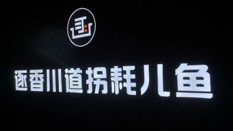 食品安全你知道多少 小小食品检测员 我来当