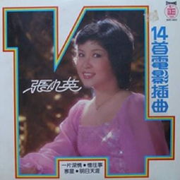 小小的水仙花 张小英 高音质在线试听 小小的水仙花歌词 歌曲下载 酷狗音乐
