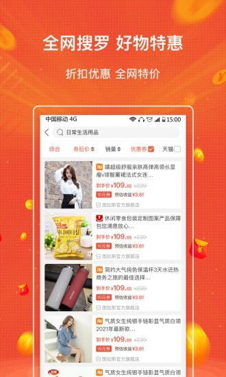 秀省app