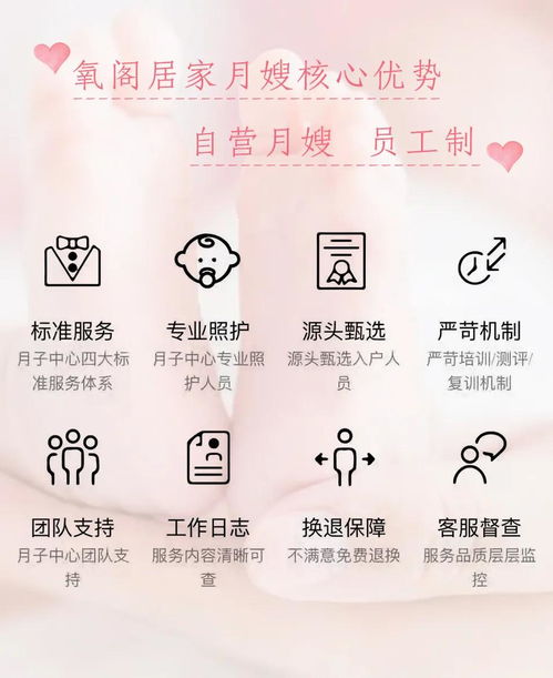 国庆小长假,您的月嫂依然在线 守护小小社会主义接班人