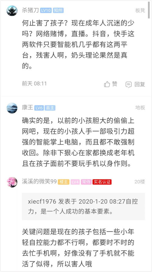 一个小小的举动居然害惨了孩子 靖江家长在线求助