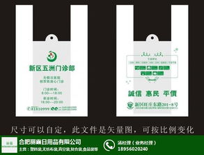 菜市场背心塑料袋 合肥丽霞塑料包装 苏州背心塑料袋
