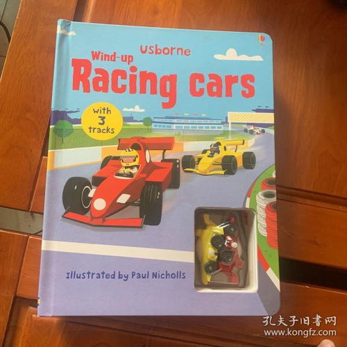 全部商品 大兵家的小小书铺的书摊 孔夫子旧书网