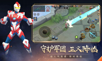 小小王者大乱斗礼包兑换码版在线玩 v1.0