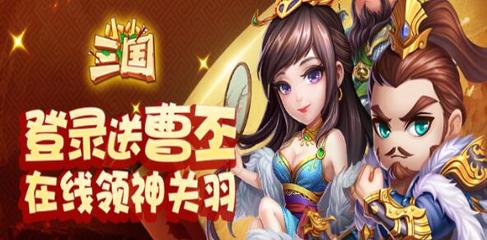 小小三国(福利特权)怎么经营自己的领地-经营自己的领地方法