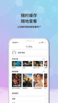 小小影视官方下载 小小影视官方下载最新版 游侠软件下载
