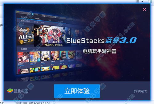 小小优趣电脑版 小小优趣下载 v4.2.2免费版 软件学堂