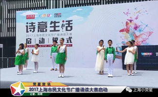 荧星梦工厂小小农场大亨养成记 线上拔萝卜体验记