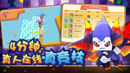 粉刷匠大作战 小小在线，创意无限