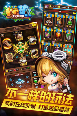 小小矿工，守护网络安全的大责任