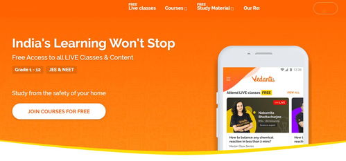 印度在线辅导公司Vedantu获700万美元C2轮融资，估值攀升至2.8亿美元