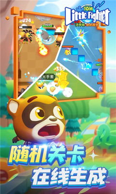 汤姆猫小小勇士最新版本 小小在线，冒险升级