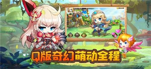 小小冒险家最新中文版 v1.0.9 开启全新线上冒险之旅