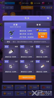 《小小地下城》游戏体验指南 正版下载与网页畅玩途径解析