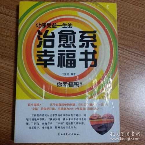 线上旧书摊——小小禾xxh的孔夫子旧书网经营实践